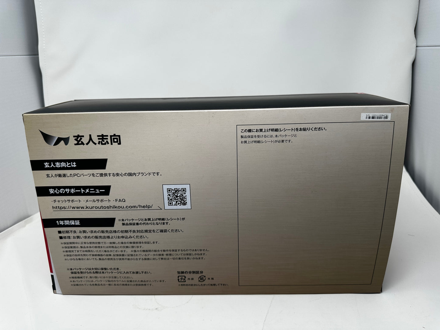 RD-RX6800-E16GB/TP