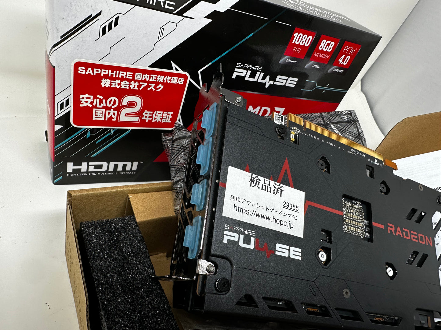 PULSE AMD Radeon™ RX 6600