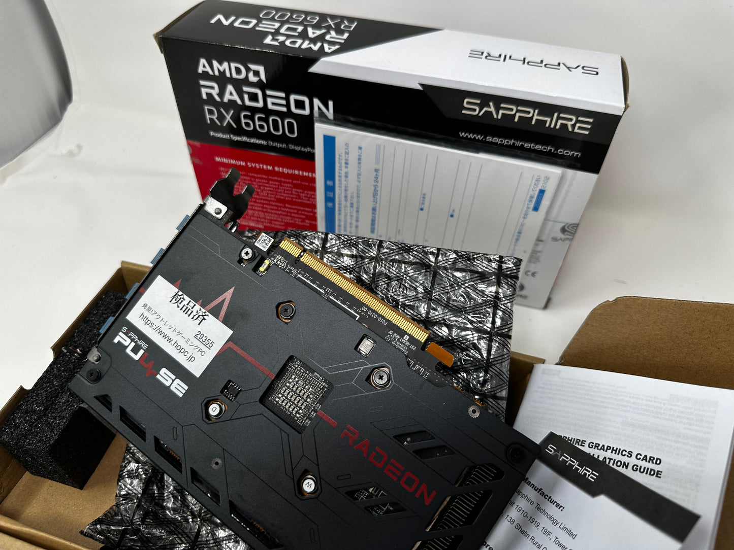 PULSE AMD Radeon™ RX 6600