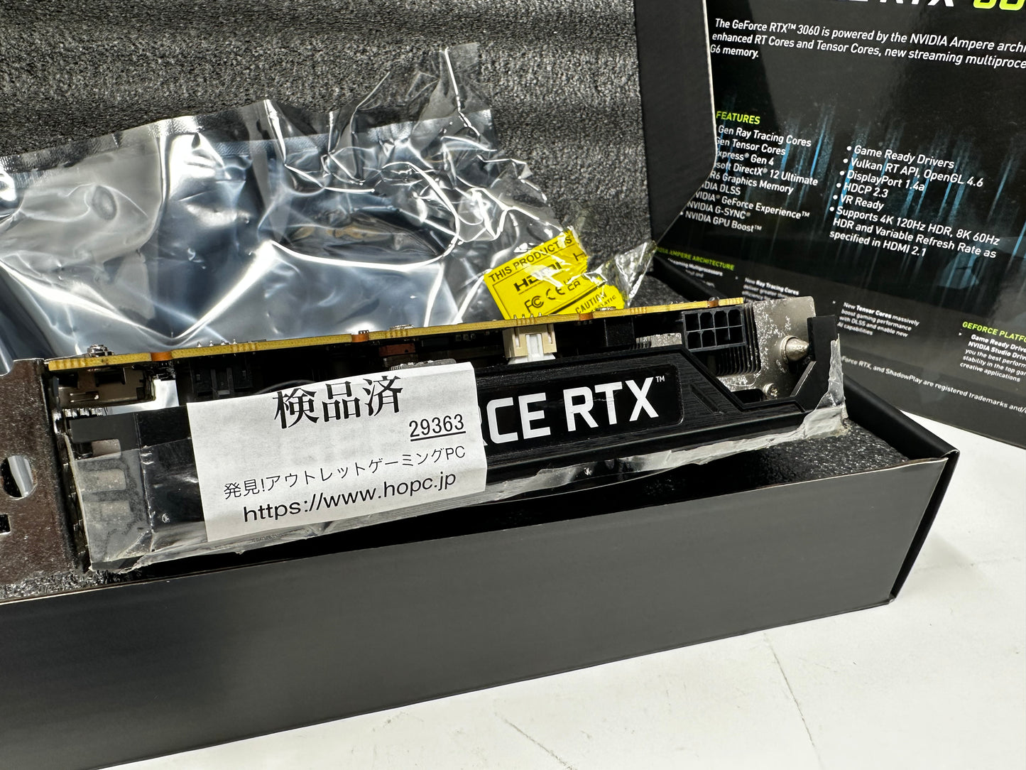 GeForce RTX™ 3060 Pegasus