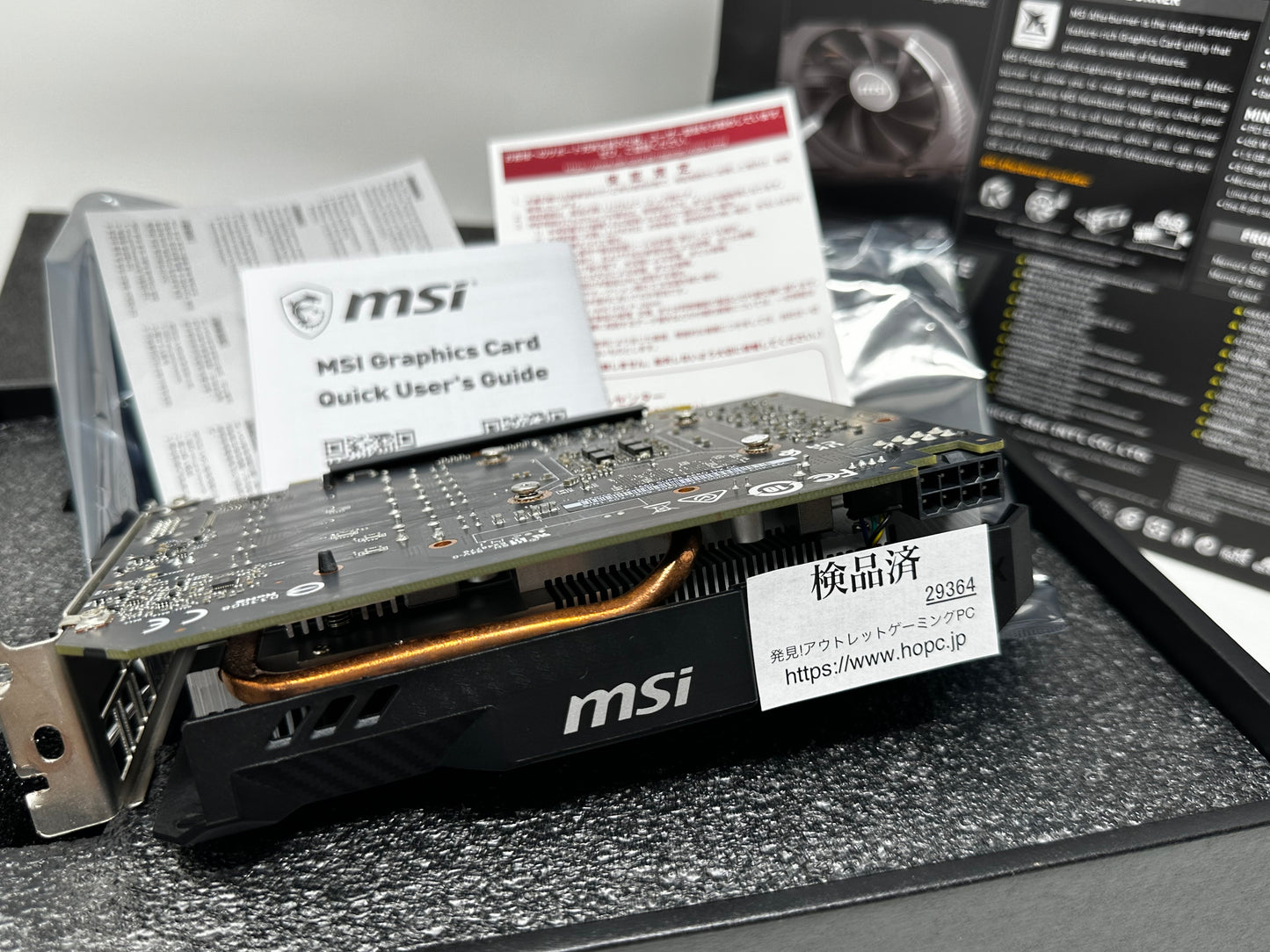 GeForce GTX 1660 SUPER™ AERO ITX OC