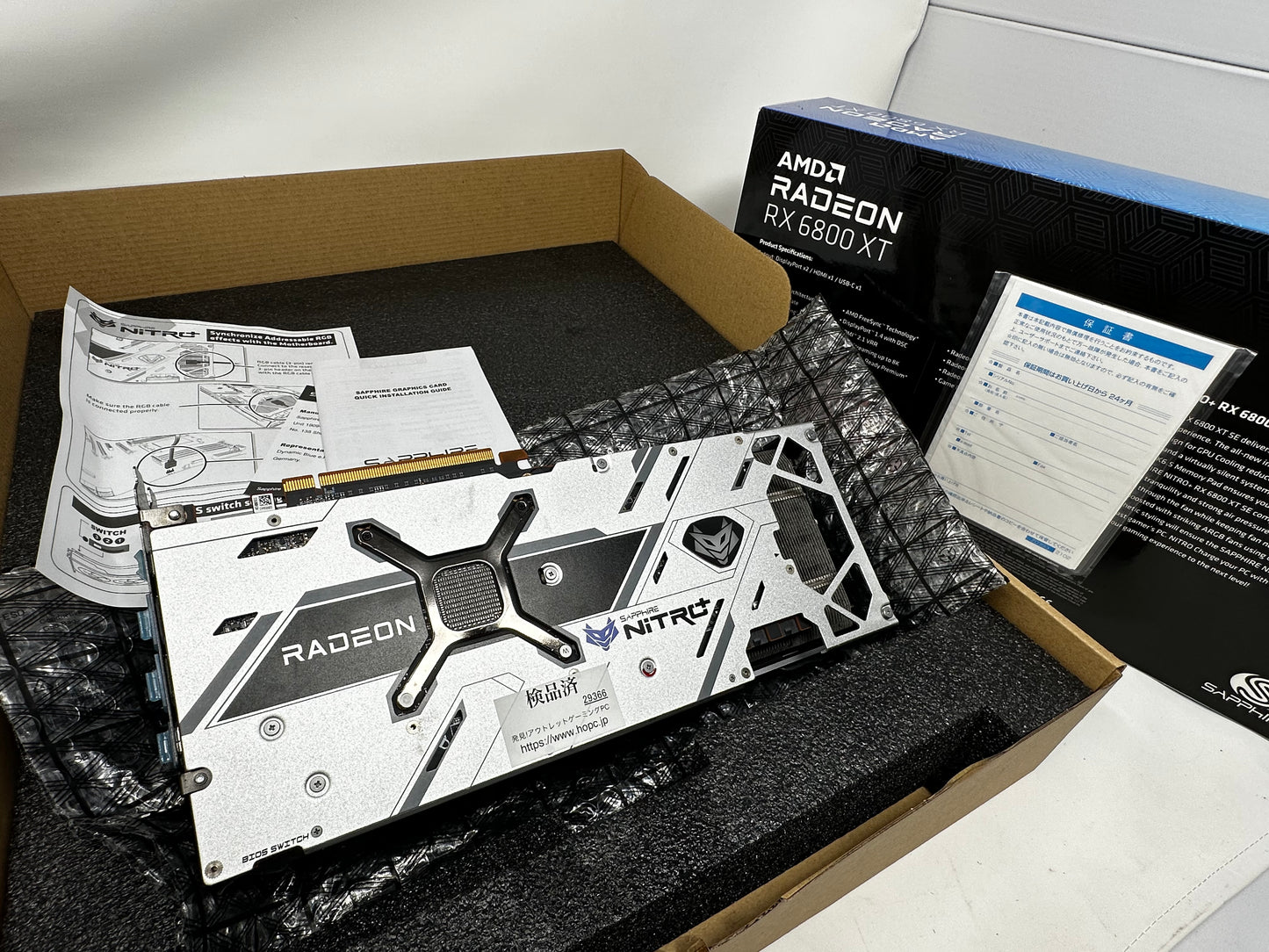 NITRO+ AMD Radeon™ RX 6800 XT