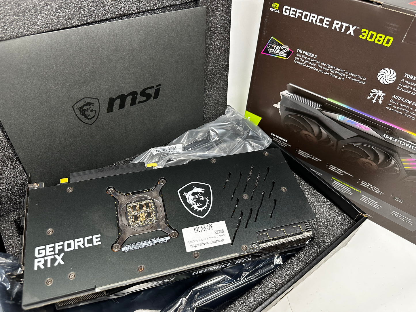 GeForce RTX™ 3080 GAMING Z TRIO 10G
