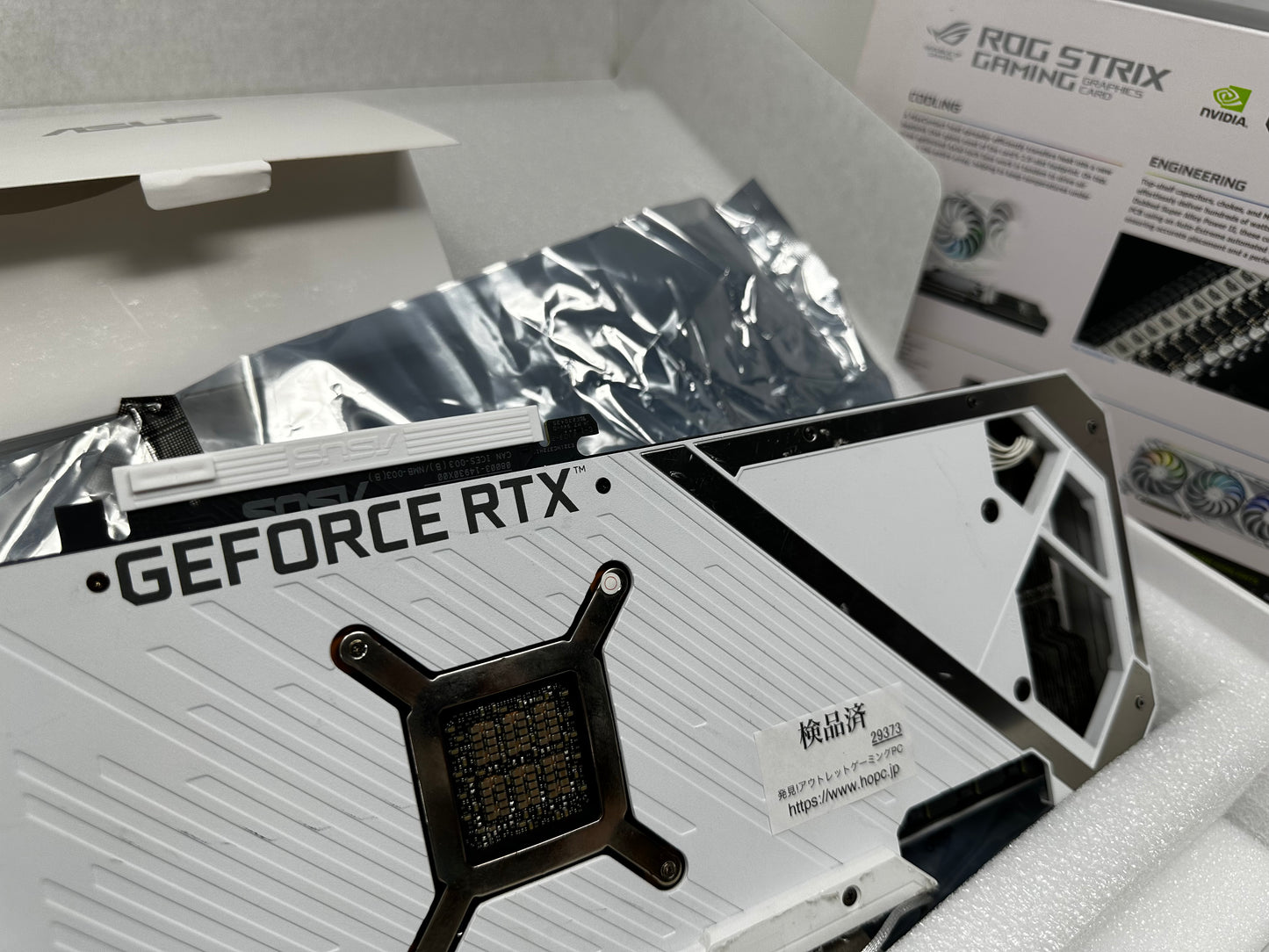 ROG-STRIX-RTX3080-O10G-WHITE