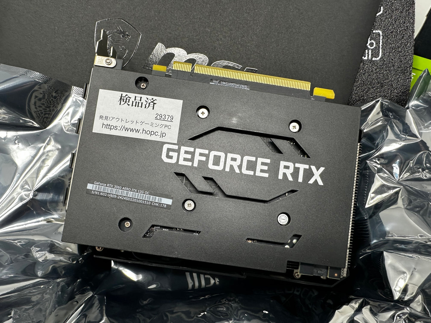 GeForce RTX™ 3060 AERO ITX 12G OC