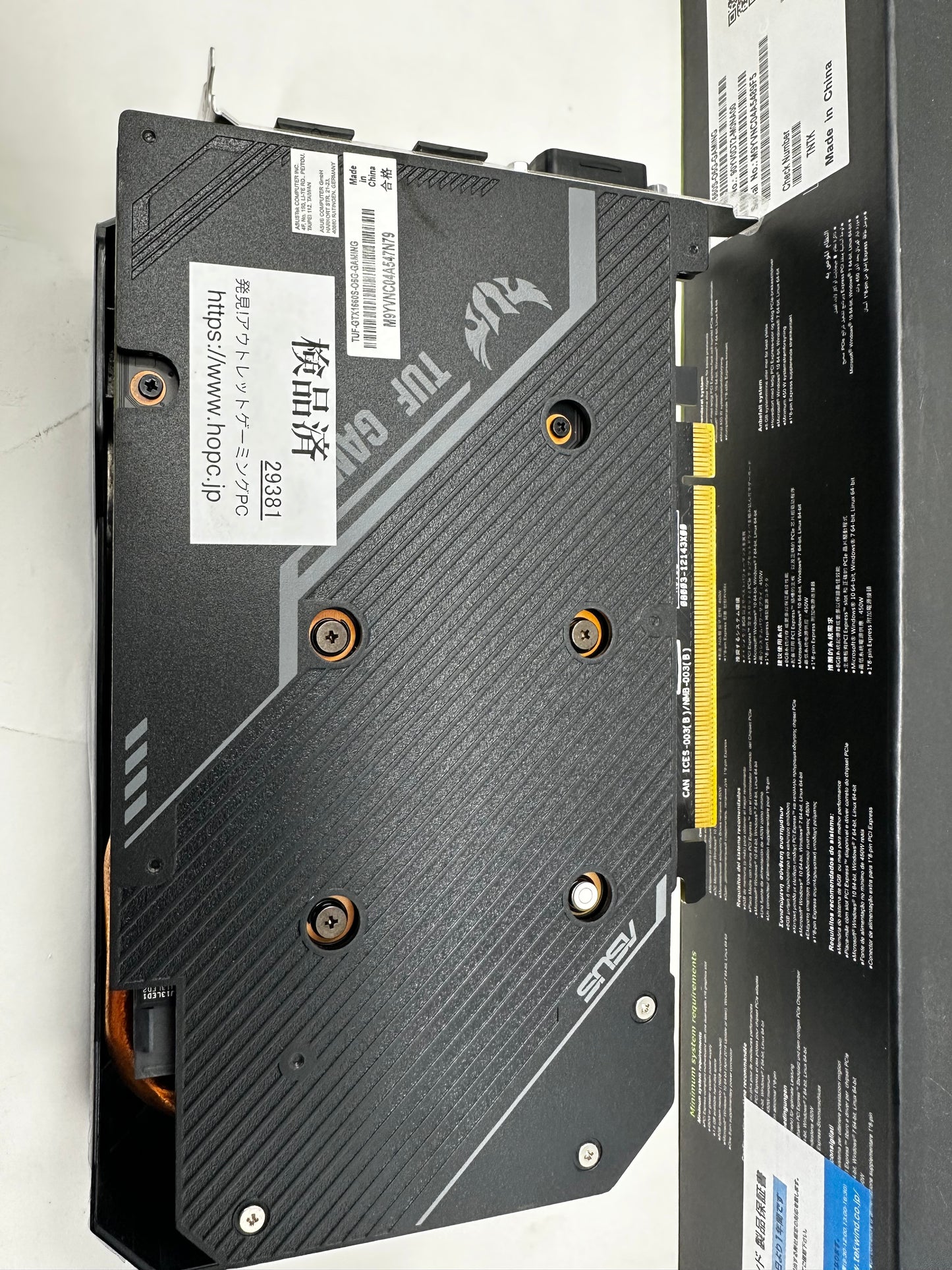 TUF-GTX1660S-O6G-GAMING