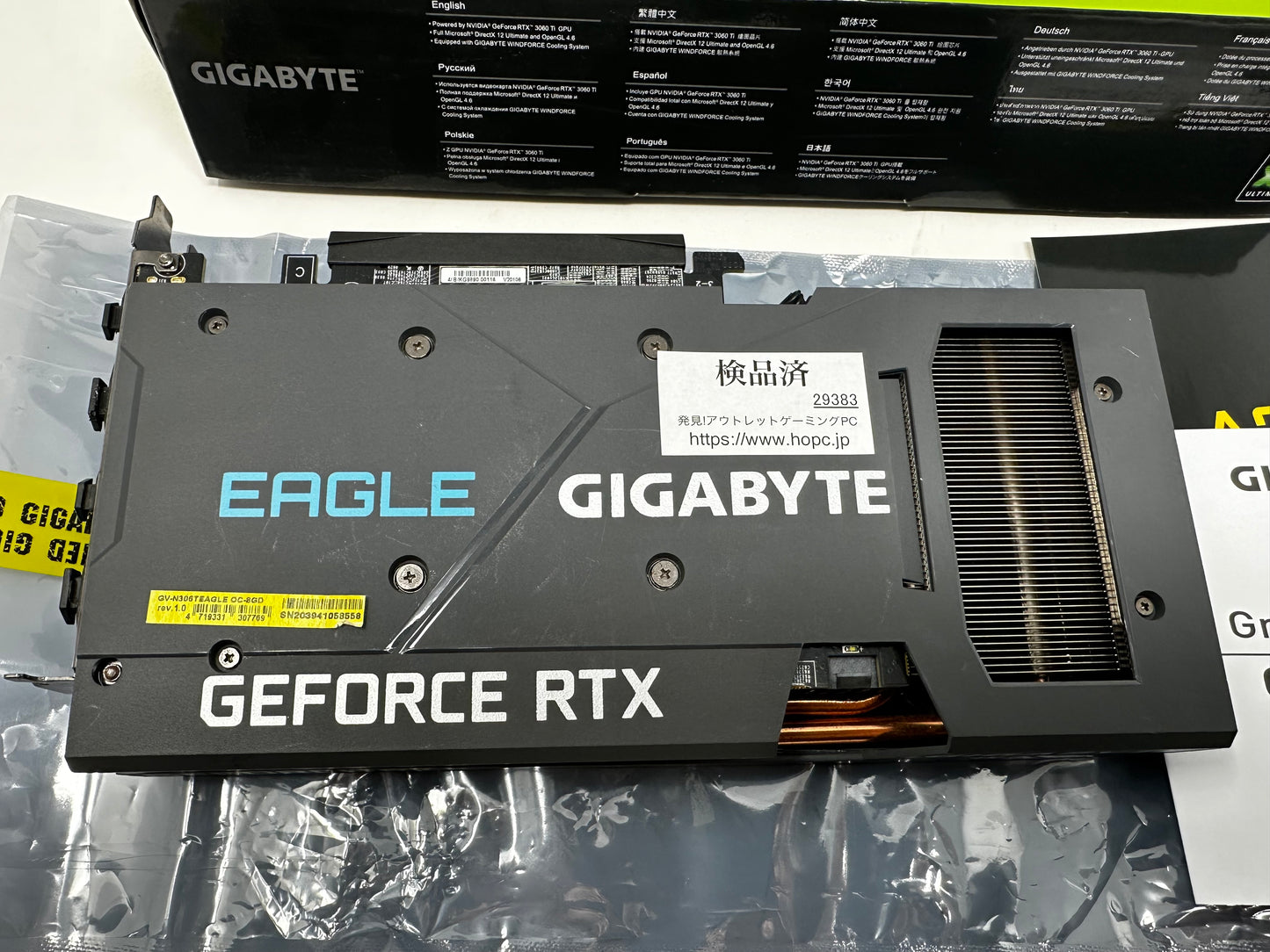 GeForce RTX™ 3060 Ti EAGLE OC 8G (rev. 2.0)