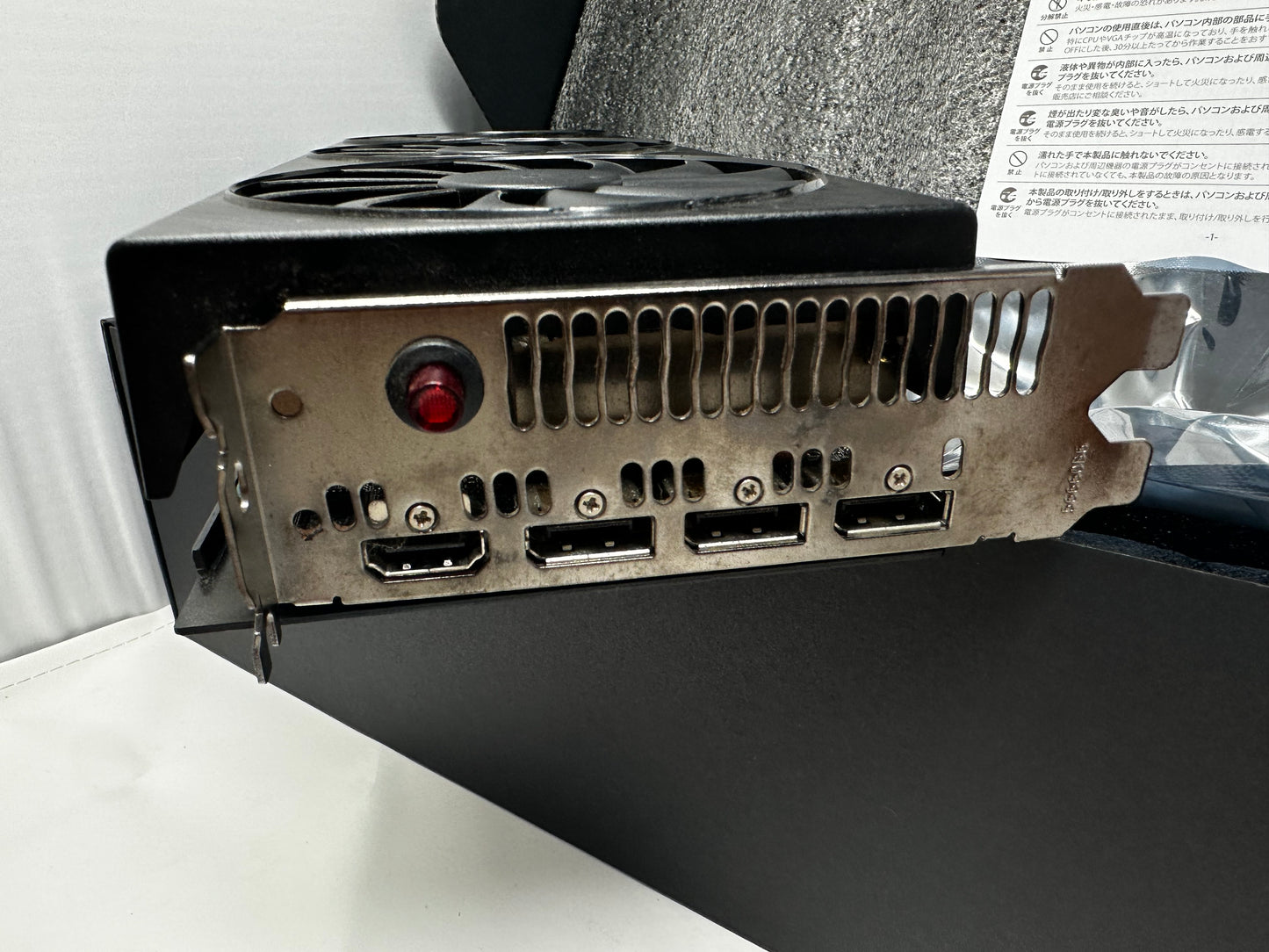 RD-RX6800-E16GB/TP