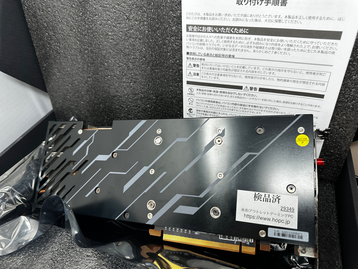 RD-RX6800-E16GB/TP