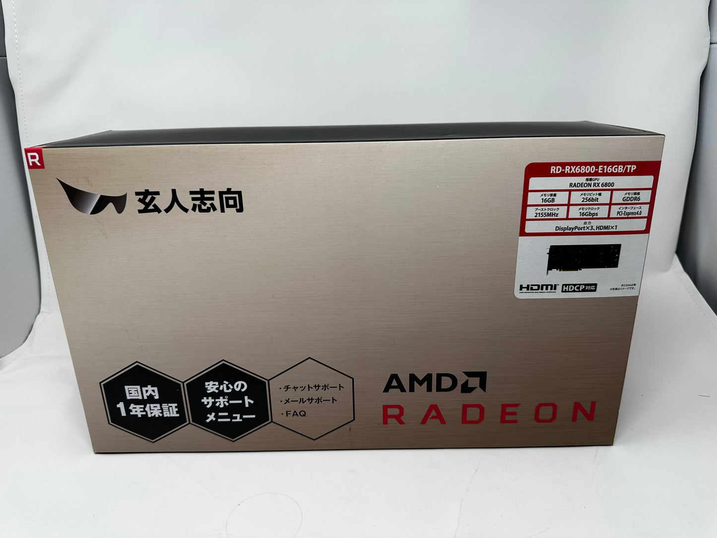 RD-RX6800-E16GB/TP