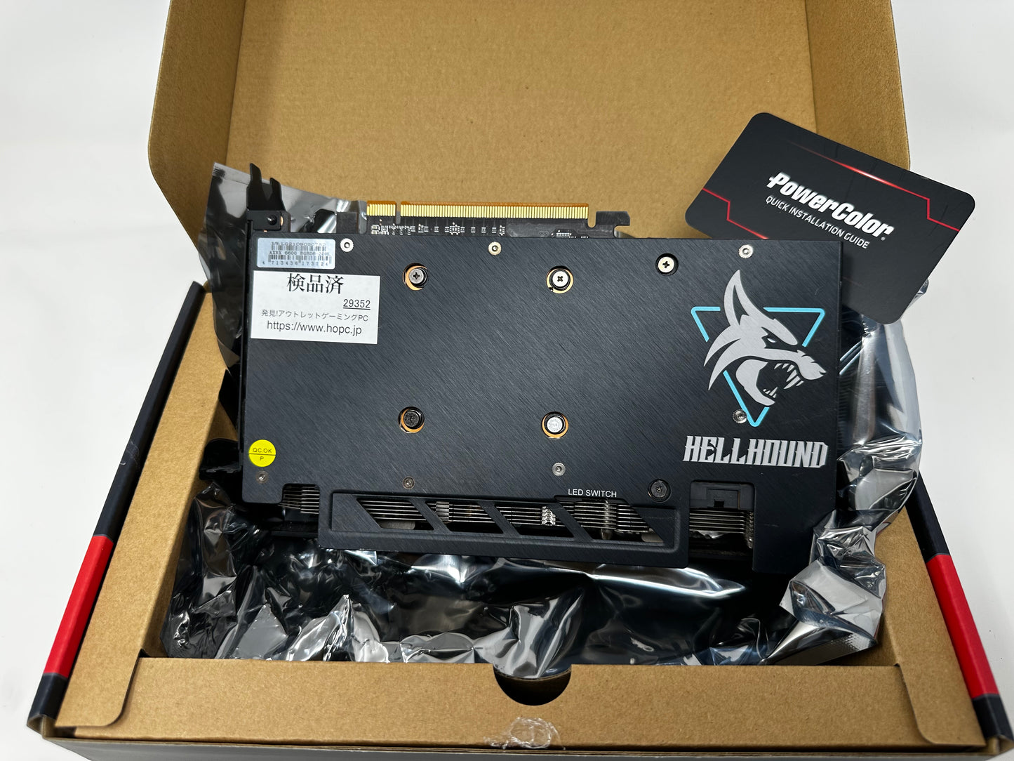 Hellhound AMD Radeon™ RX 6600 8GB GDDR6