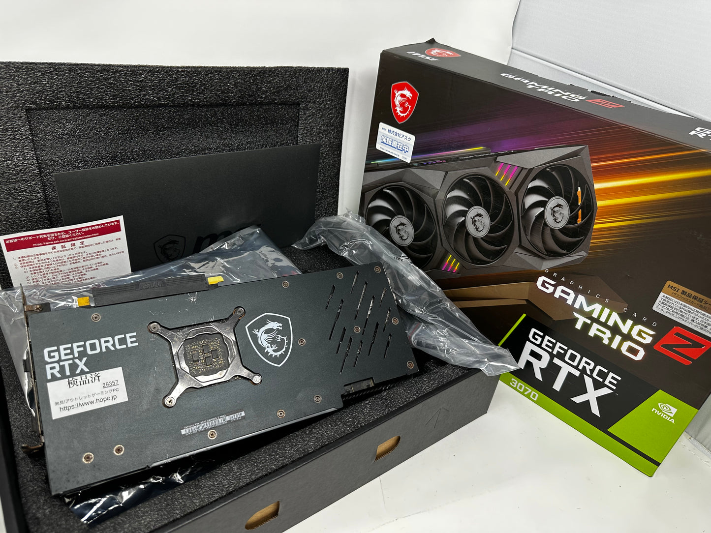 GeForce RTX™ 3070 GAMING Z TRIO