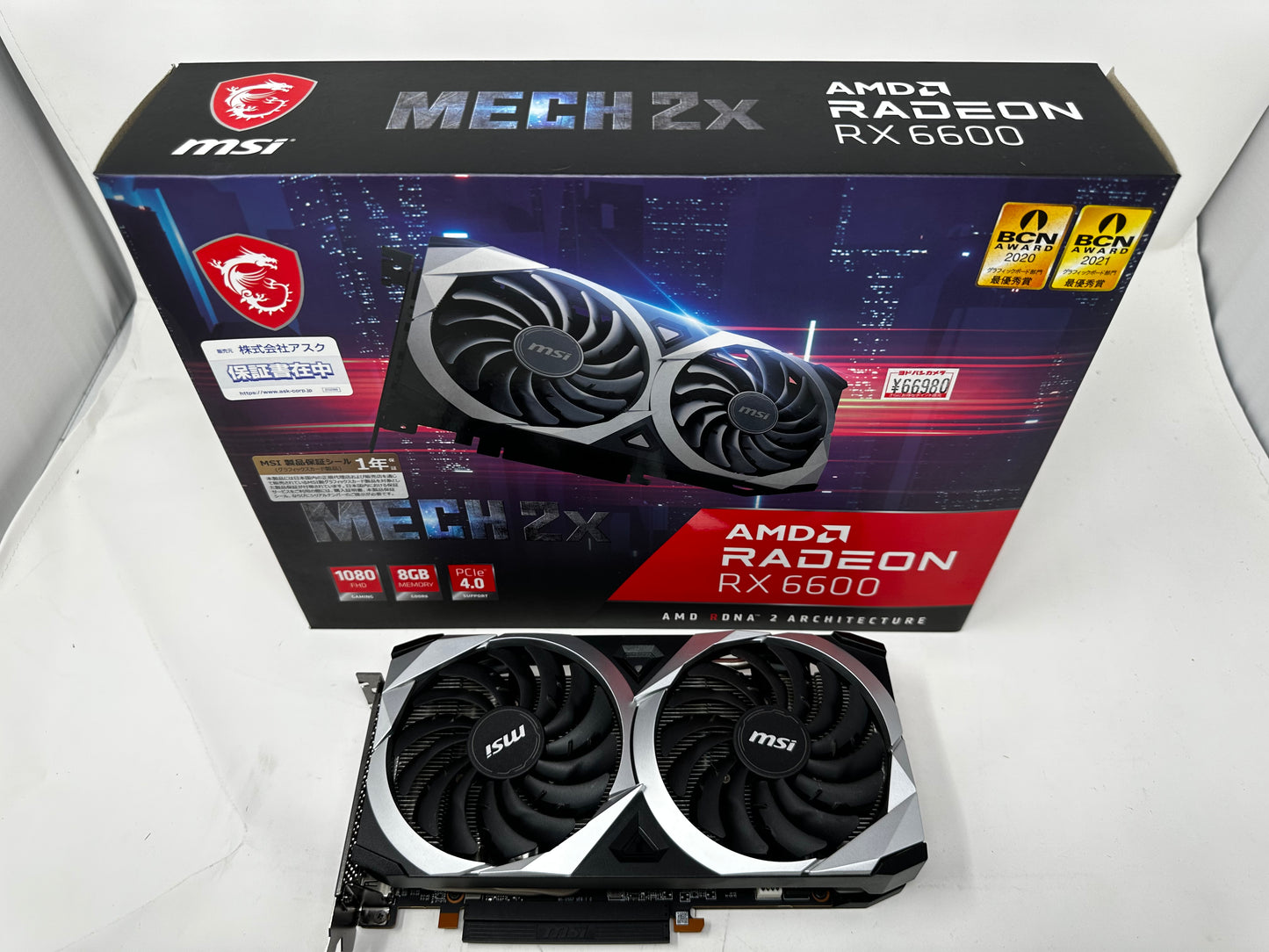 Radeon™ RX 6600 MECH 2X 8G