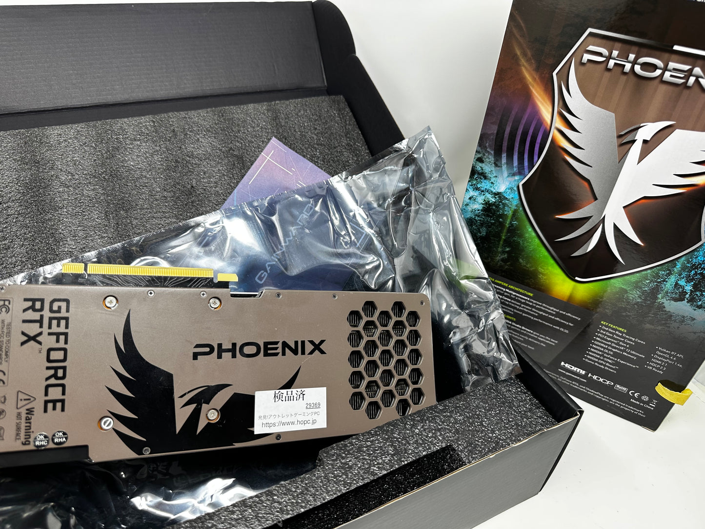 GeForce RTX™ 3080 Phoenix