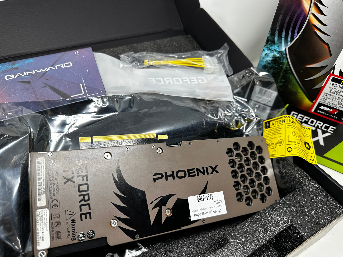 GeForce RTX™ 3080 Phoenix