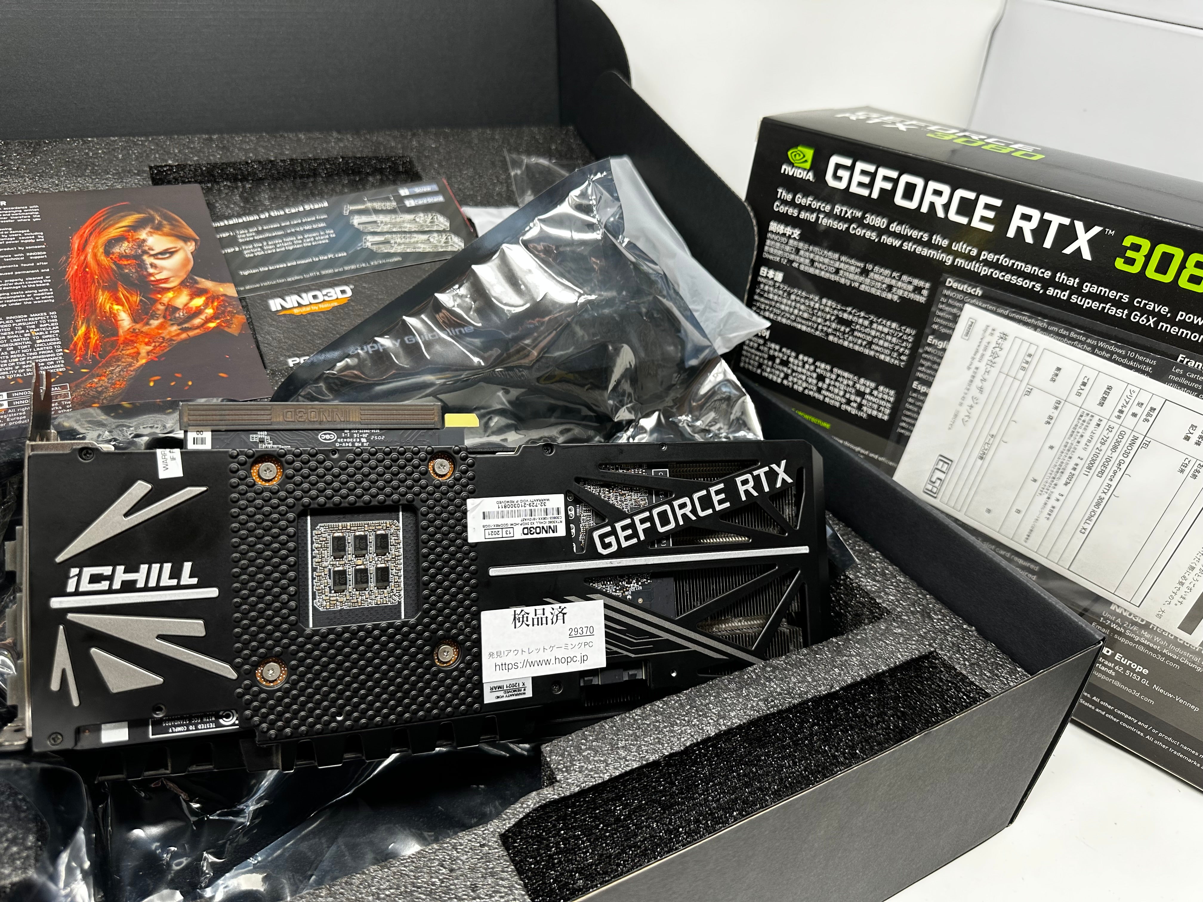 PCパーツINNO3D GEFORCE RTX 3080 ICHILL 非LHR - PCパーツ