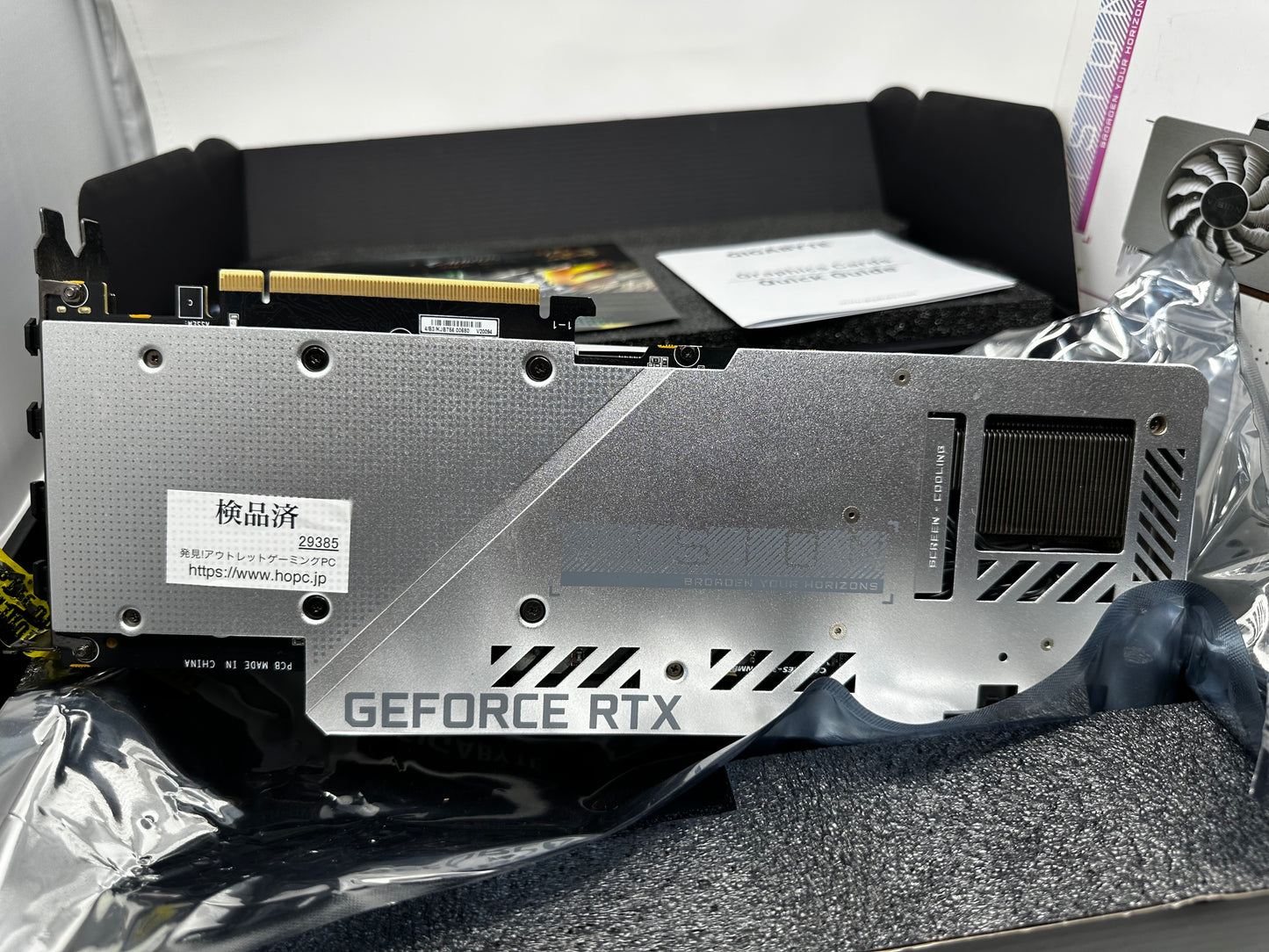 GeForce RTX™ 3080 VISION OC 10G (rev. 1.0)